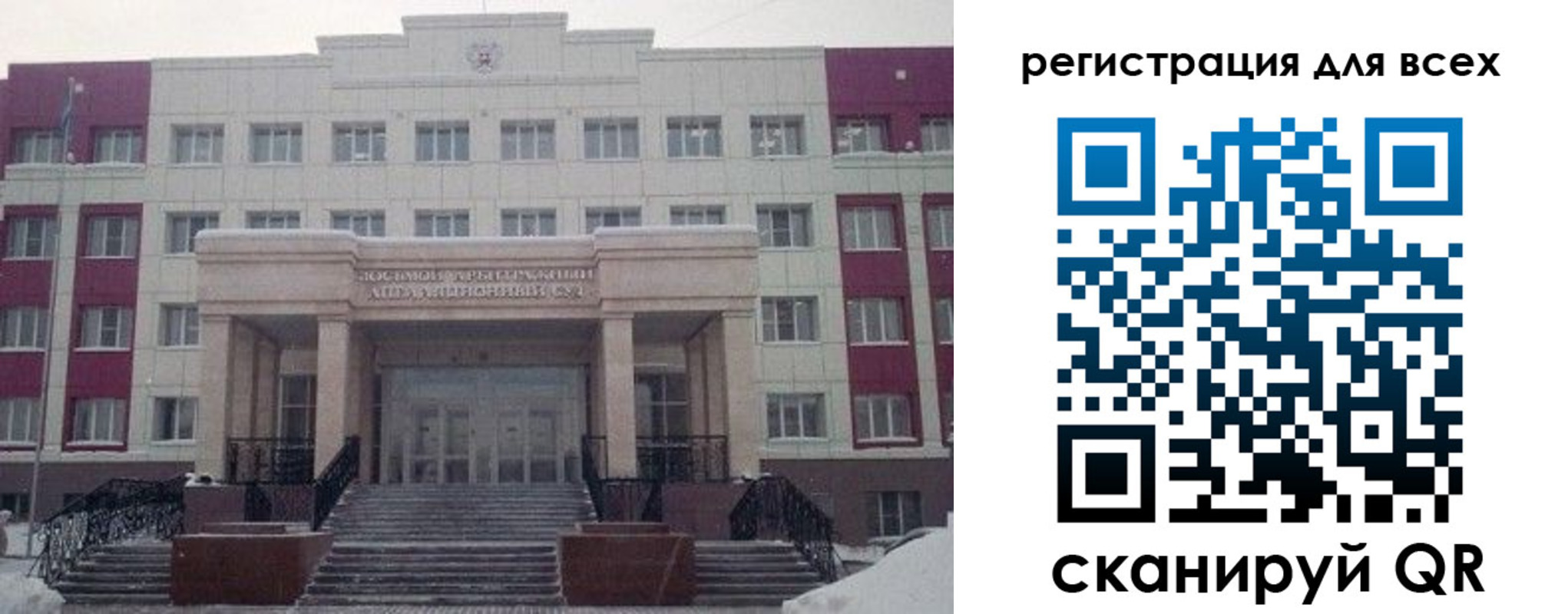 прописка регистрация в Лихославле
