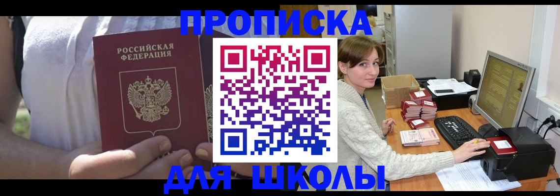 миграционный учет в Лихославле