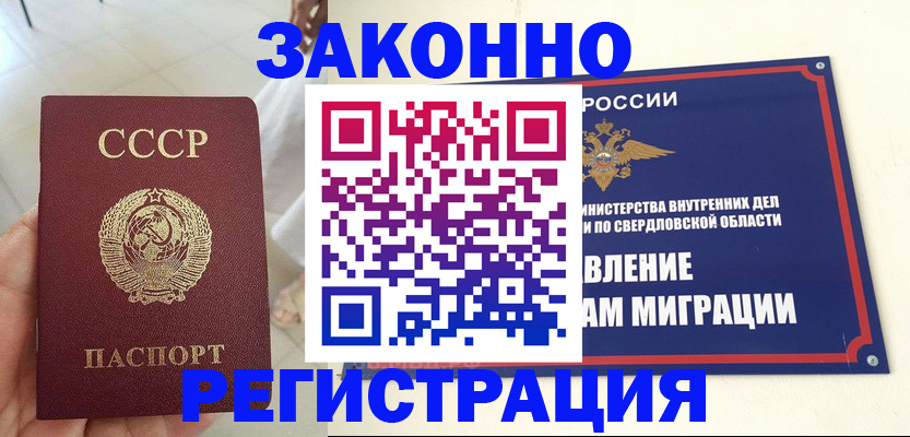 регистрация для дет. сада в Лихославле