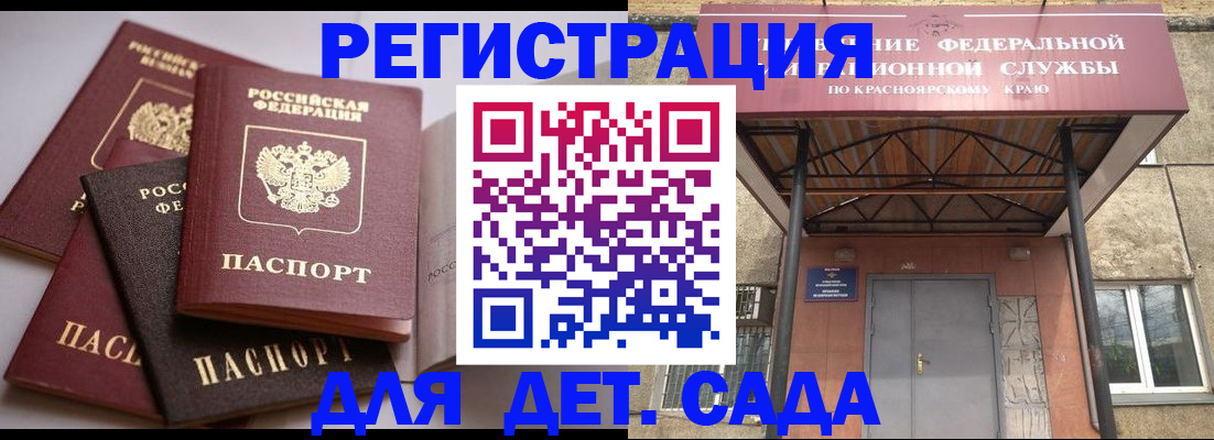 прописка иностранных граждан в Лихославле