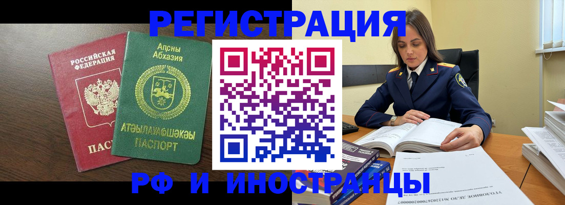 регистрация для дет. сада в Лихославле